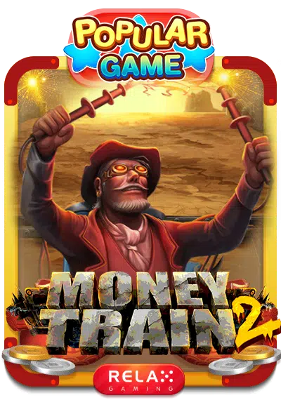 money-train